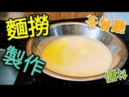 職人吹水 茶餐廳黑椒汁白汁茄汁忌廉湯 麵撈 點樣製作和保存 大家記得保存和分享 youtube homemade sauce food