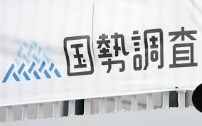 日本経済新聞 - News update