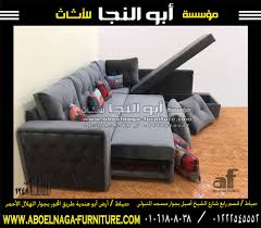 كود 1248 Furniture Sofa Couch