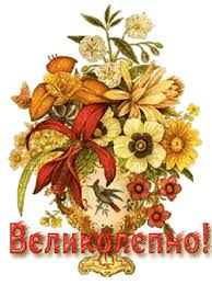 ÐÐ°ÑÑÐ¸Ð½ÐºÐ¸ Ð¿Ð¾ Ð·Ð°Ð¿ÑÐ¾ÑÑ Ð²ÐµÐ»Ð¸ÐºÐ¾Ð»ÐµÐ¿Ð½Ð¾