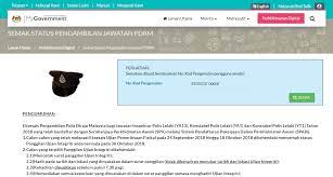 Ia juga dapat menjimatkan masa kerana terdapat sistem analisis keputusan peperiksaan dan tidak perlu dilakukan secara manual lagi. Https Www Malaysia Gov My Media Documents Pmp 19013 Gosg Mampu Manual Pengguna Semakan Sistem Online Pdrm Pdf