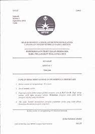 Jawatankuasa persiapan persidangan mpsm 2017. Trial Spm 2012 Negeri Sembilan