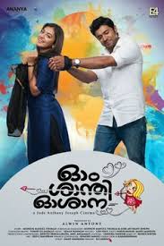 Check out the list of all latest comedy movies released in 2021 along with trailers and reviews. 10 Movies Online Ideas Movies Online Movies Movies Malayalam