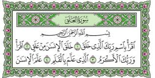 Semoga video bacaan merdu surah al ikhlas, al falaq, an nas metode ummi untuk anak ini memberikan manfaat amiin Kaligrafi Surah Al Ikhlas Anak Sd Lomba Kaligrafi Surat Al Ikhlas Ada Lomba Kaligrafi Anak Sd Keren Banget Part 3 Mushaf Surat Al Fiil Youtube Al Ikhlas Is Not Merely
