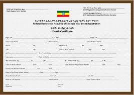 Peoples republic of bangladesh office of the registrar of birth and death banwarinagar union paridhad faridpur, pabna, bangladesh birth certificate (copy from the birth registration book) registration book no : Crvs Birth Marriage And Death Registration In Ethiopia Unicef Data