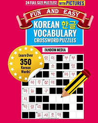 No pencil or eraser required! Read Fun And Easy Korean Vocabulary Crossword Puzzles Learn Over 350 Korean Words By Fandom Media Twitter