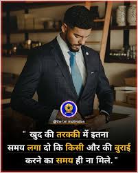 हमारे सभी सपने पुरे हो सकते है अगर हम में उन्हें पूरा करने की हिम्मत हो तभी. Pin By Naziya Shaikh On Naziyashake Gmail Com Self Inspirational Quotes Motivatonal Quotes Good Man Quotes