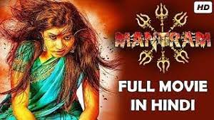 sex movie tiger blood in the mouth 2016 uncut 18 english subtitles