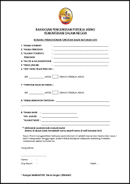Proses permohonan dan pengisian dilaksanakan oleh kerajaan negeri/lembaga perumahan negeri/pihak berkuasa tempatan yang berkaitan. Download Tasik Utara
