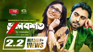 Bhulbosoto | ভুলবশত | Bangla Natok 2021 | Apurba | Sabila Nur | Bangladeshi  Natok 2021