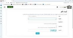 نتیجه تصویری برای کسب درامد اینترنتی واقعی رایگان