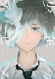 Baca komik manhwa terlengkap bahasa indonesia. Shounen No Abyss Chapter 21 Baca Manga Jepang Sub Indo Komik Manhwa Korea Manhua China Bahasa Indonesia Mangareceh