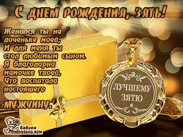 поздравления с днем рождения мужчине 45 лет в стихах Https Encrypted Tbn0 Gstatic Com Images Q Tbn 3aand9gcq937woc Ceyq0lthkhk8xp Bhytlzwdlnkma Usqp Cau