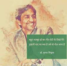 Pin On Hindi Quotes Humare Alfaz