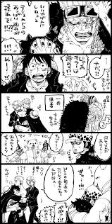 余粒 on twitter in 2021 one piece funny one piece images one piece anime