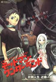 Anime and manga in this category are set in the criminal underworld. Deadman Wonderland Wikipedia