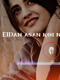 Sonia Name Eid Mubarak Video