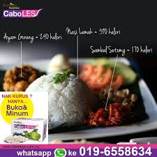 Namun, ia telah diinovasikan agar lebih meriah, ada yang makan dengan ayam goreng, sotong, udang dan lebih unik nasi lemak lobster. Caboless Nasi Lemak Kegemaran Setiap Rakyat Malaysia Facebook