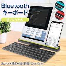 ワイヤレスキーボード ロール式 折りたたみ Bluetooth 無線 R190311 01n Shop Always 通販 Yahoo ショッピング
