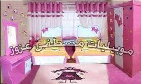 غرفة نوم اطفال دولاب 6 ضلف 3 ضلف فوق موبيليات مصطفى عزوز Facebook