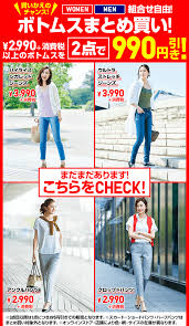 women 今週のデジタルチラシ uniqlo uniqlo チラシ チラシ ユニクロ チラシ