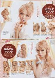 Hime Gyaru Hair Princess Hair Magazine Gyaru Hair Hair Styles Kawaii Hairstyles