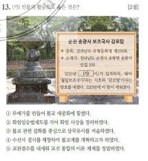 Dec 26, 2017 · 역대 수능/모의고사 기출문제 단원별 정리(확률과 통계) (0) 2017.12.27: í•œêµ­ì‚¬ëŠ¥ë ¥ê²€ì •ì‹œí—˜ ê³ ê¸‰ íƒ' ê¸°ì¶œë¬¸ì œ 26 35íšŒ
