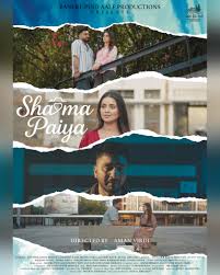 Shama Paiya (2026) (Punjabi)