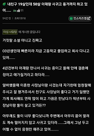 결혼 생각이 쏙 들어가게 해 주지!' 그런데 보자마자 칼부터 들이대는 예비 남편, 제국 최고의 전쟁 영웅 데메트리우 키프로사. ë¬´ë ¤ 30ì‚´ ì°¨ì´ 50ì‚´ ì•„ìž¬ëž' ê²°í˜¼ ê²°ì‹¬í•œ 2003ë…„ìƒ ì—¬ì„±ì˜ ì‚¬ì—° ìœ„í‚¤íŠ¸ë¦¬