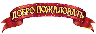 Сайт воспитателя Орловой Марины Ивановны — МБДОУ №99