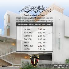 Berkah bersama al qur'an ㅤㅤㅤㅤㅤㅤ diantara keberkahan al qur'an bahwa allah berkahi akal orang yang membaca dan menghafalnya. Panduan Waktu Solat Bagi Kawasan Johan Group 30 Sdn Bhd Facebook