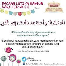 Hisnul Muslim Doa Bangun Tidur 1 Doa Motivasi Muslim