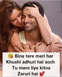Pin On Romantic Love Shayari
