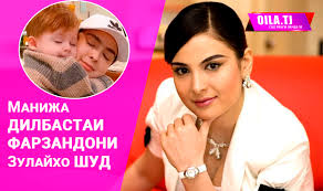 Манижа давлатова дар афгонистон / manizha davlatova in afghanistan. Manizha Davlatova Dilbastai Farzandoni Zulajho Shud