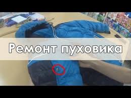 как зашить дырку на спортивных штанах чтобы не было видно Kak Zashit Dyrku Na Puhovike Peresadka Tkani Youtube