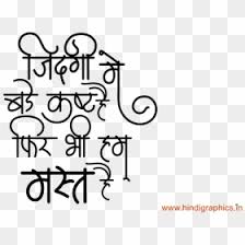 Png Attitude Transparent Png 1378x935 Png Dlf Pt आज कल लोग royal attitude के माध्यम से अपनी अकड़, घमंड और स्टाइल का दिखावा करते हैं। अक्सर देखा जाता है कि लोग latest attitude shayari for whatsapp & facebook. png attitude transparent png
