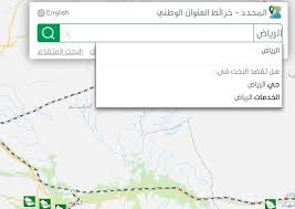 طريقة معرفة الرمز البريدي لمنطقتك وكافة مدن السعودية هيلاهوب