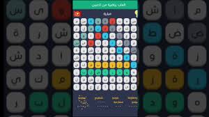 ادوار ارضيه بحي السويدي تحت التشطيب لمن يرغب في الحجز موقع ممتاز اسعار زمان مساحه الدور ٣٣٧متر السعر ٨٥٠الف كما يوجد سداد مديونيات وتوفير الدفعه الاولى المقدمه للبنك. ÙÙŠ Ø³Ø¨Ø§Ù‚ Ø§Ù„Ø³ÙŠØ§Ø±Ø§Øª ÙƒÙ„Ù…Ø© Ø§Ù„Ø³Ø± Ø§Ù„Ø°ÙƒÙŠØ© Mssrf Nva Org