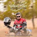 نتیجه تصویری برای آهنگ ترکی سنی هس سنی یردم