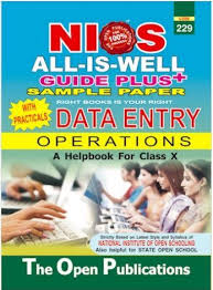 Pin By Pk Kapri On Class 10th Nios Guide Books Help Books Sample Paper Guide Book Data Entry