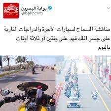 انتوا شرايكم البحرين bahrain الكويت السعودية قطر الامارات الإمارات دبي عمان مسقط أبوظبي الأردن مصر لبنان jo instagram posts instagram poster