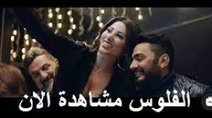 • المسلسل من بطولة : Ø¨Ø¯Ø±ÙŠØ© Ø·Ù„Ø¨Ø© ÙƒÙˆÙ…ÙŠÙƒ ØªØ­Ù…ÙŠÙ„ Ø§ØºØ§Ù†ÙŠ Ù…Ø¬Ø§Ù†Ø§