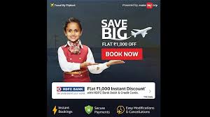 Offer valid for bookings made on monday & tuesday till 28th sep, 2021.; Flipkart Makemytrip Offer 6 8 July Get Rs 1 000 Off On Domestic Flight Tickets Free Ka Deal