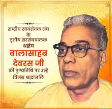 Darshana Singh 🇮🇳