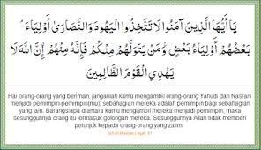 Maksud pencerobohan harta:menurut perspektif islam, pengertian penjenayah atau penceroboh ialah seseorang yang menyerang muslim, begitu juga seseorang yang seperti seorang zimmi, dengan tujuan mencederakan atau memudaratkan, sama ada pada tubuh badan, maruah, dan. Maksud Larangan Pencerobohan Harta Contoh Assignment Pengajian Malaysia Terbaru 10 Antara Keburukan Pencerobohan Harta Ialah Menimbulkan Pergaduhan Di Kalangan Masyarakat Setempat