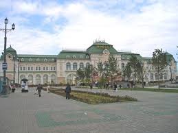Экономия