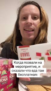 Спасибо Тебе Иди За Иисус Я Атеист