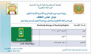 مؤامرة ندوة تسرب بوابة تطوير اللغة الانجليزية حقيبة المعلم Amitie Franco Malgache Org