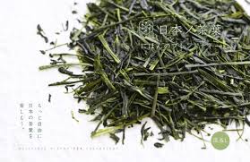 新茶シーズン到来 おいしい日本茶研究所 2019新茶 の予約受付を開始 株式会社茶通亭のプレスリリース