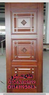 اسعار النجارة باب شباك ابواب ابواب خشب ابواب شقق خارجيه مودرن home decor decor furniture